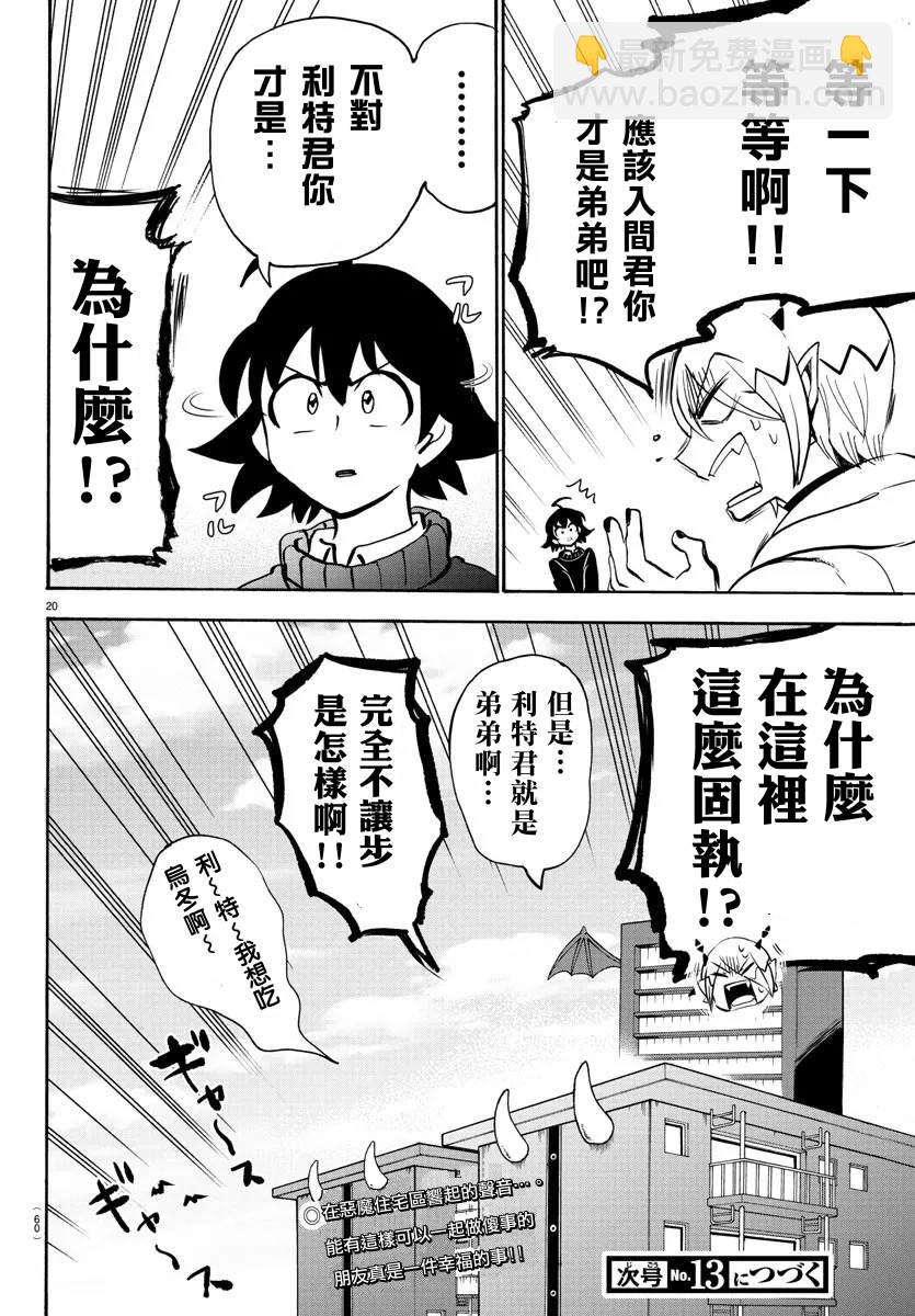 135话-第156话