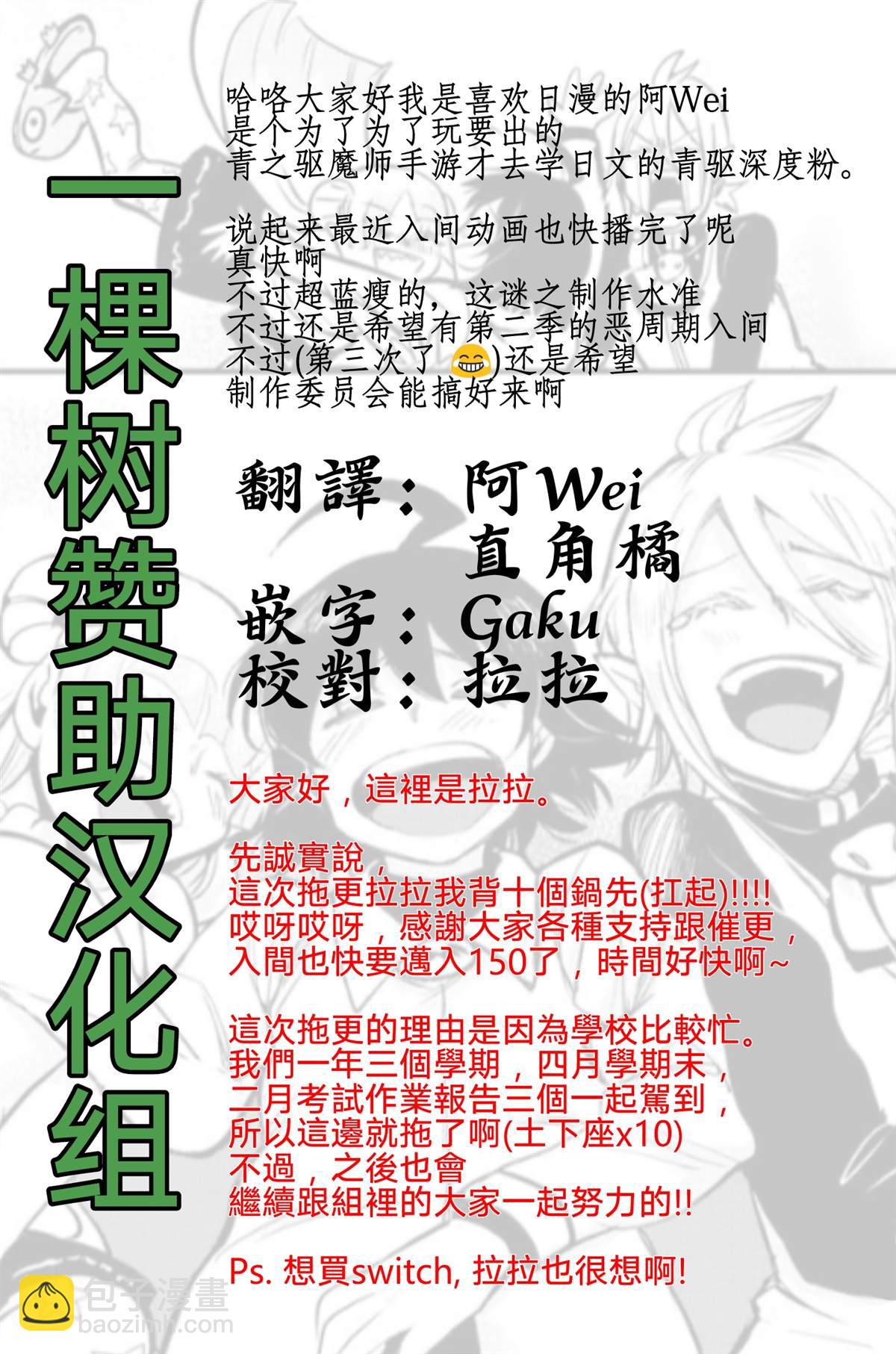 135话-第156话