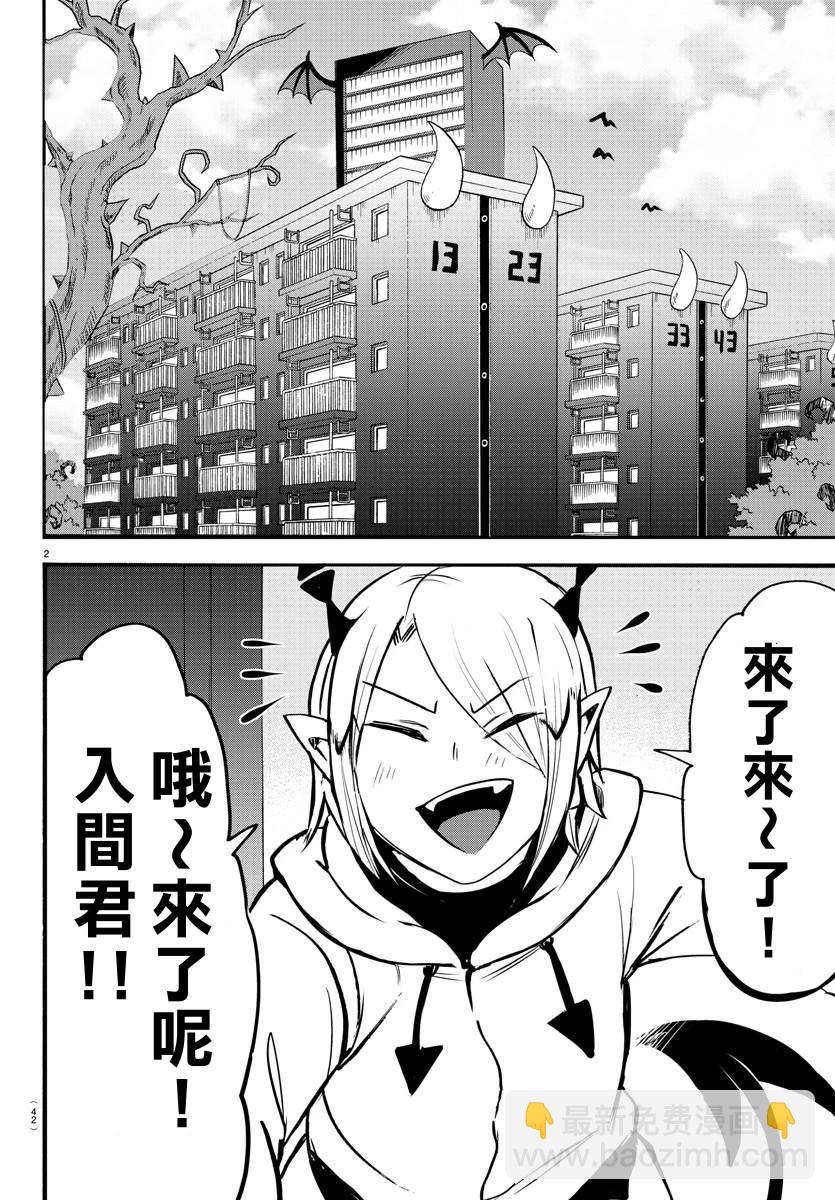 135话-第156话