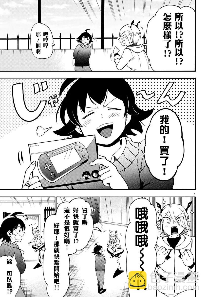 135话-第156话