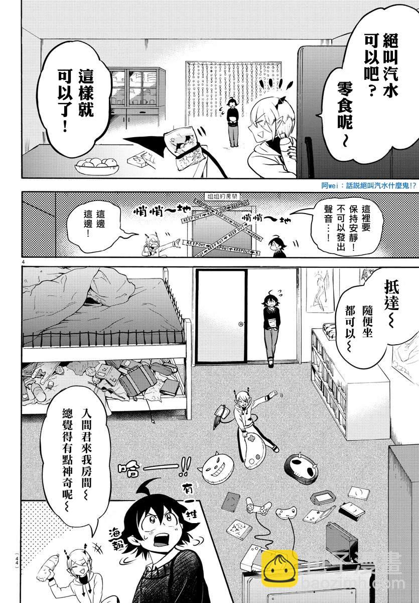 135话-第156话