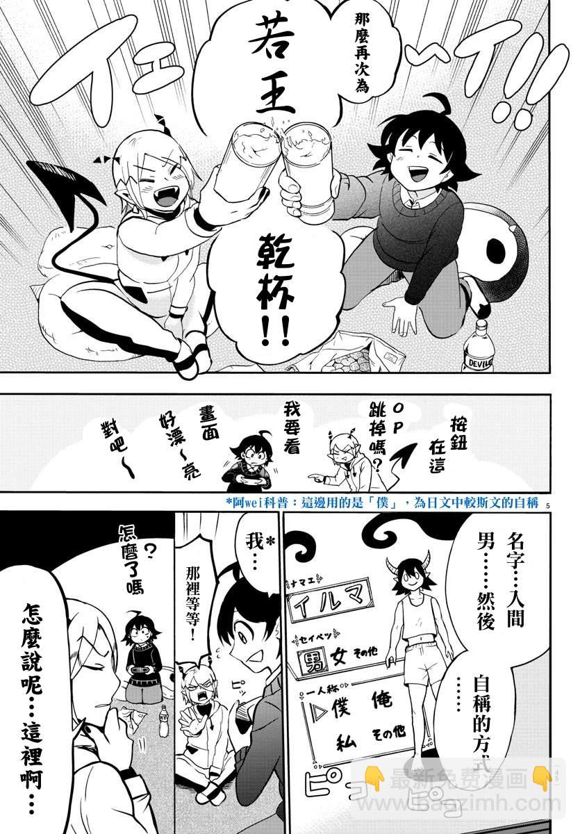 135话-第156话