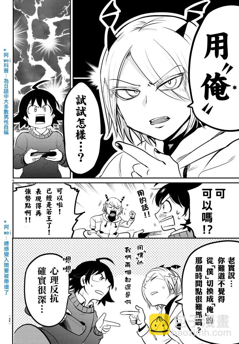 135话-第156话