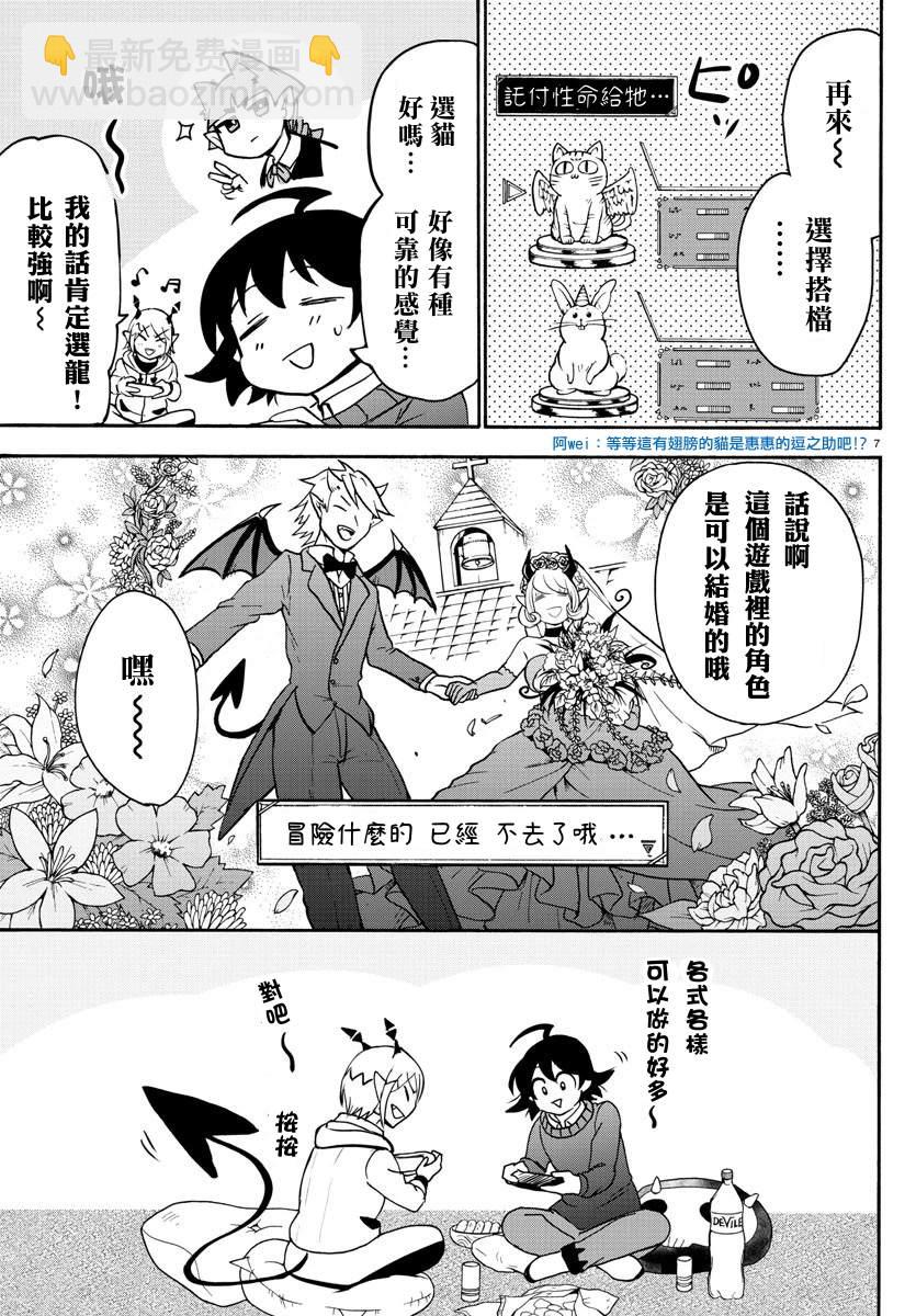 135话-第156话