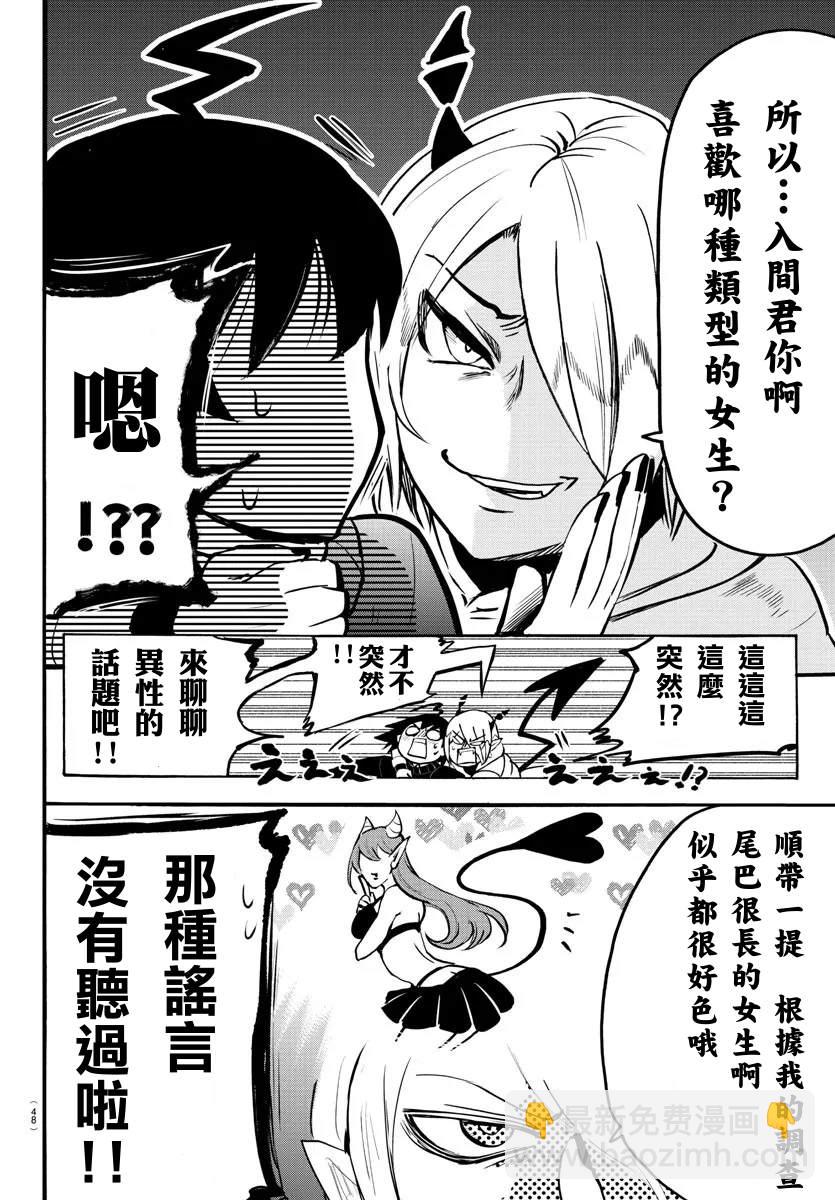 135话-第156话