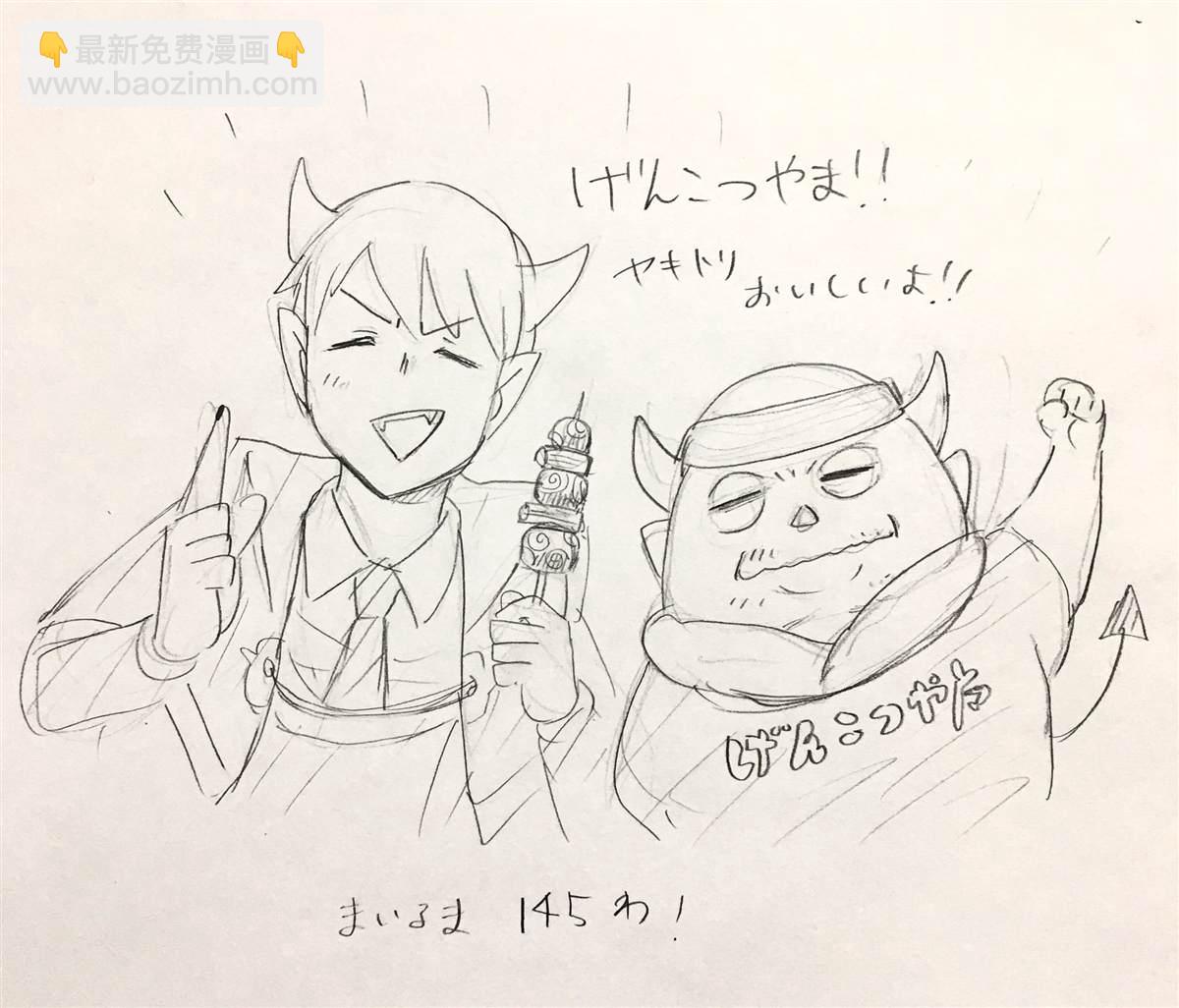 第145话 教师们的宴会-第166话