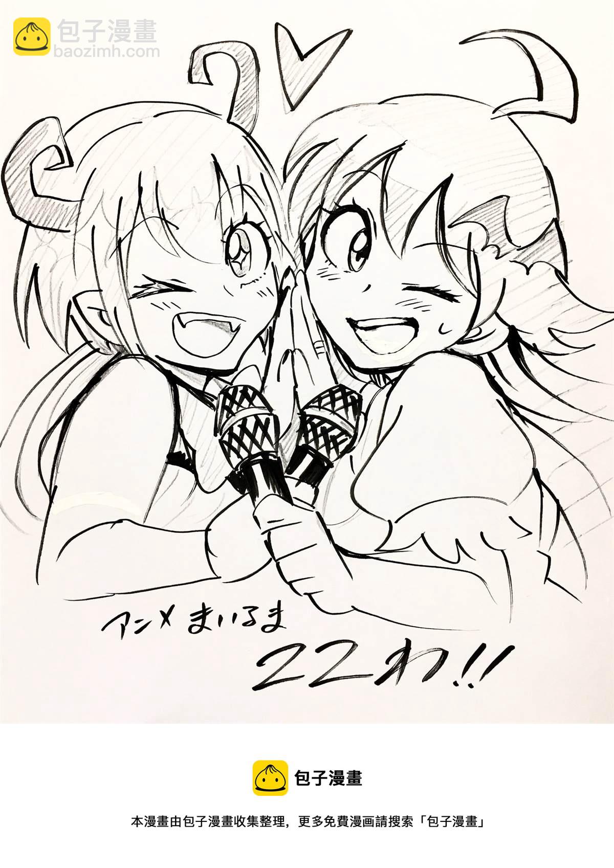 第145话 教师们的宴会-第166话