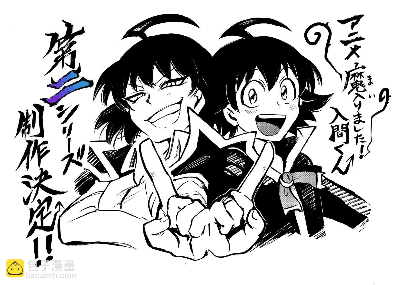 第147话 另一个恶魔-第168话
