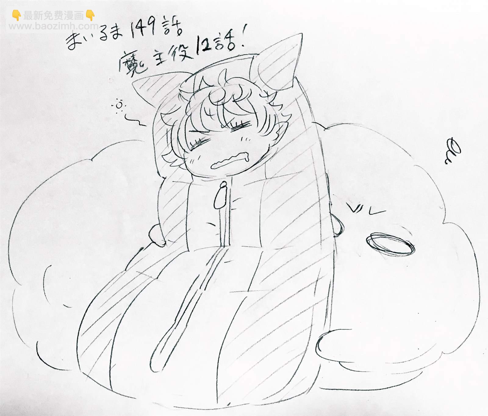 第149话 妖精的声音-第170话