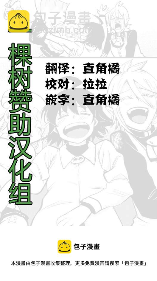 第149话 妖精的声音-第170话
