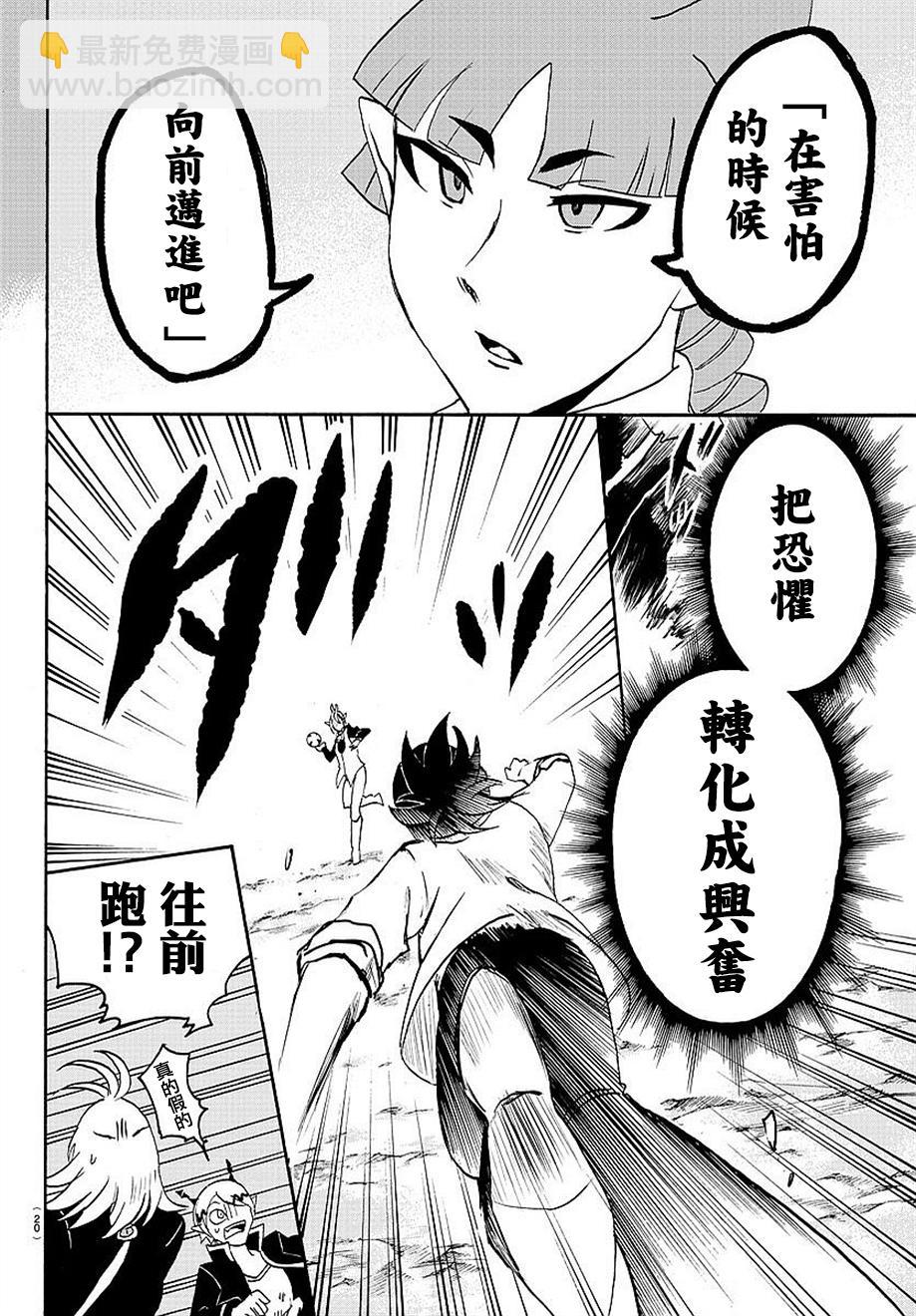 第15话-第16话