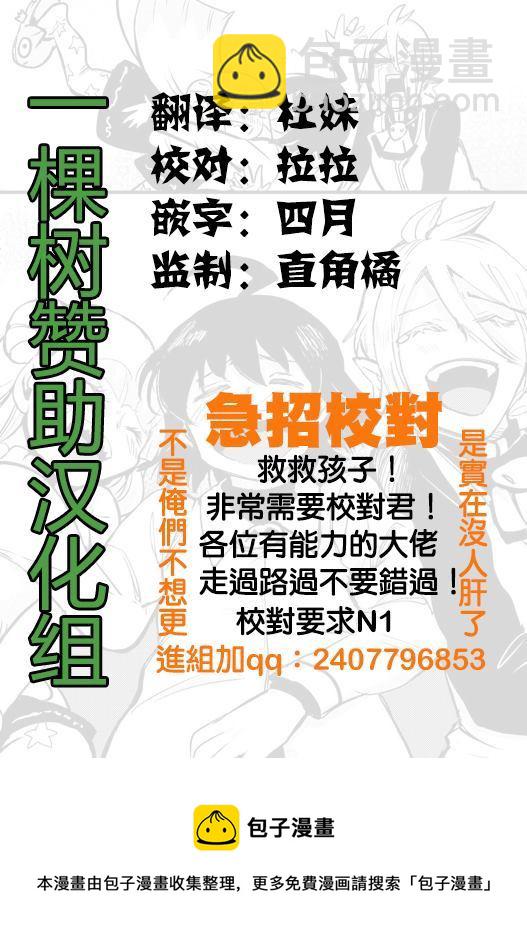 第151话 13人的挑战-第172话