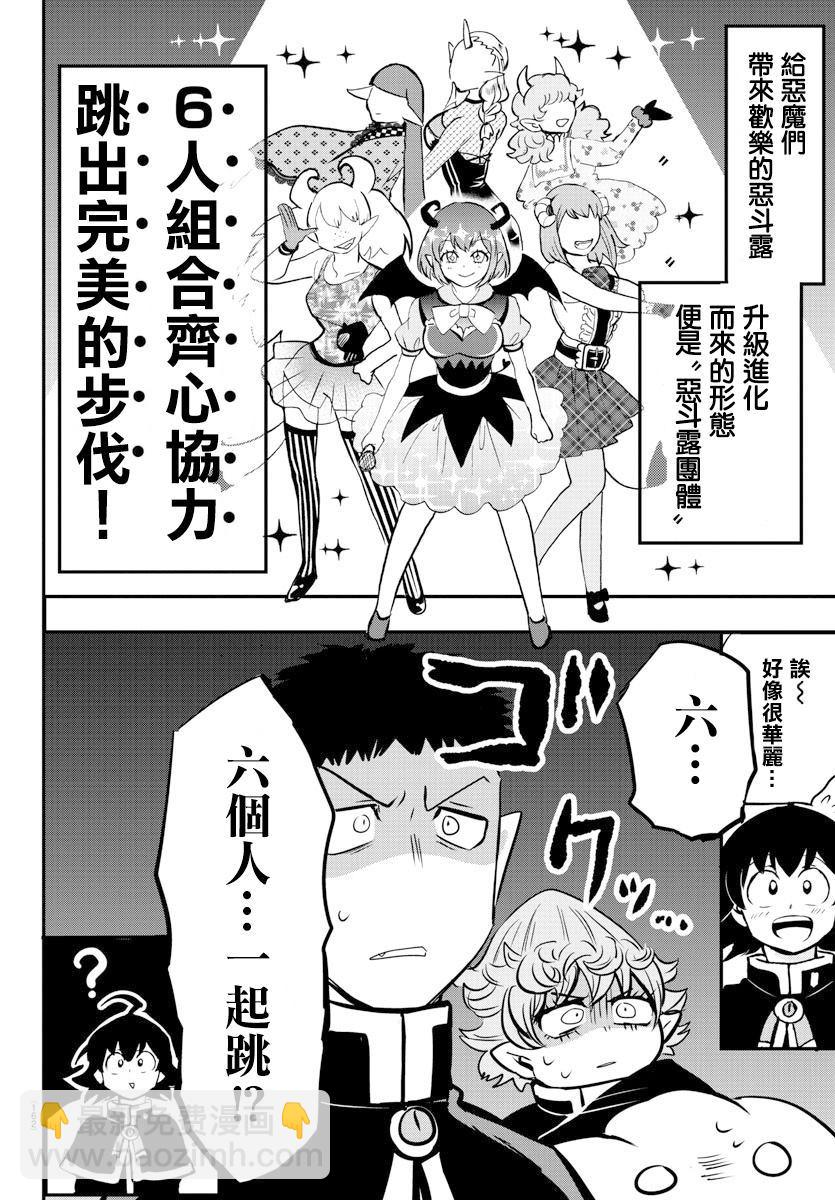 第153话 地狱之舞-第174话