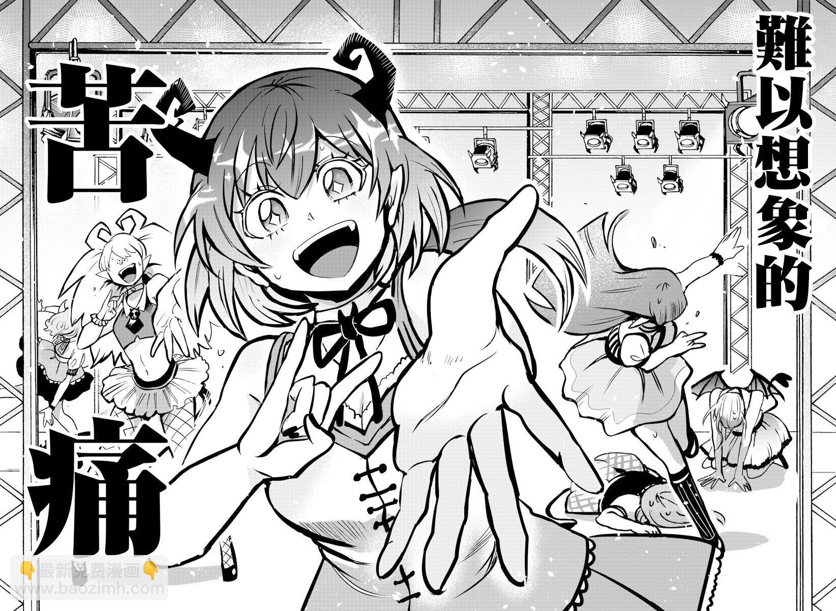 第153话 地狱之舞-第174话