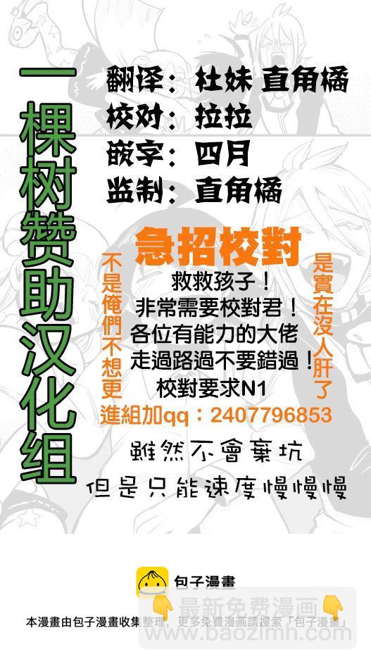 第153话 地狱之舞-第174话