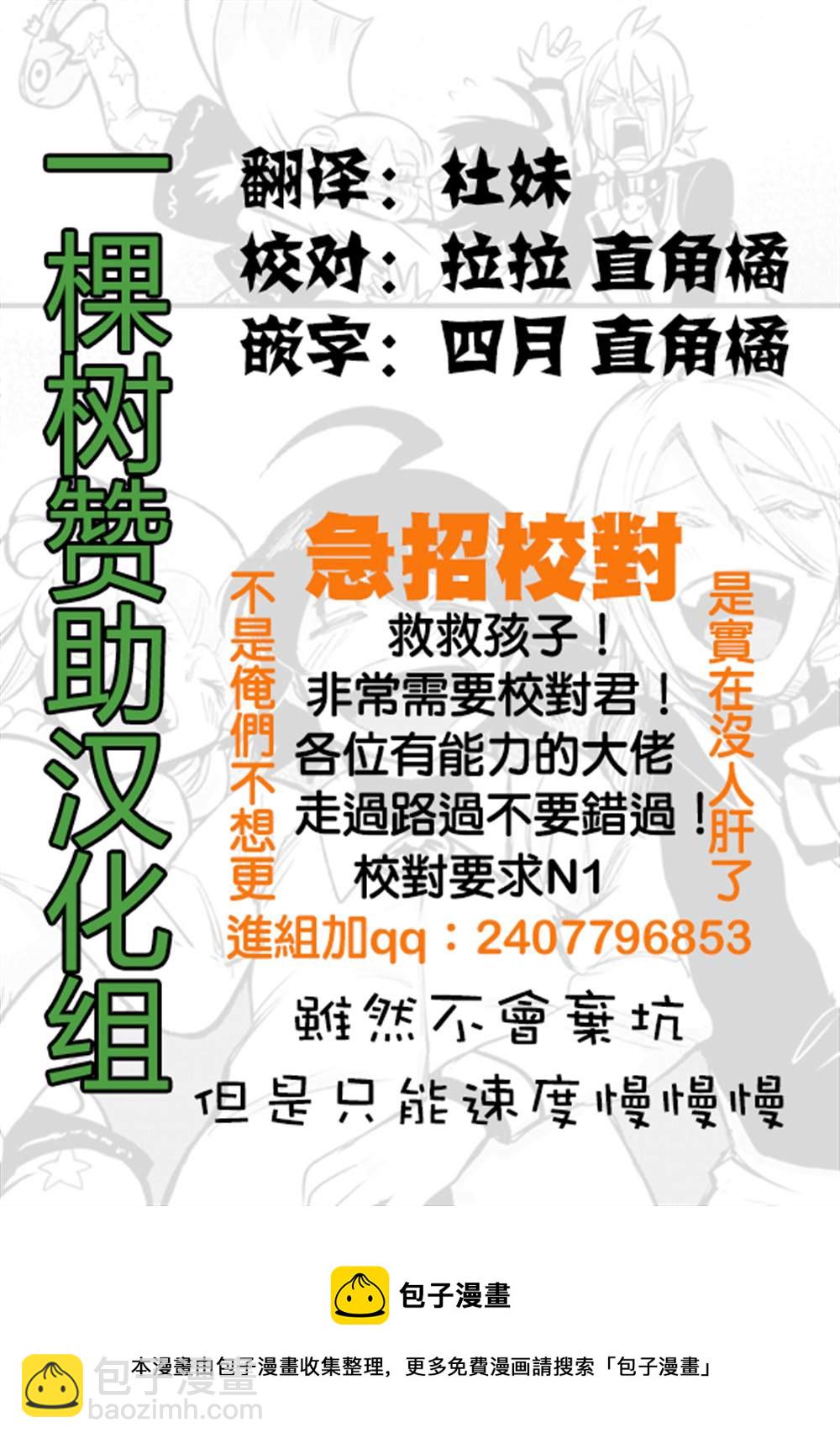 第155话 魔界的钢琴-第176话