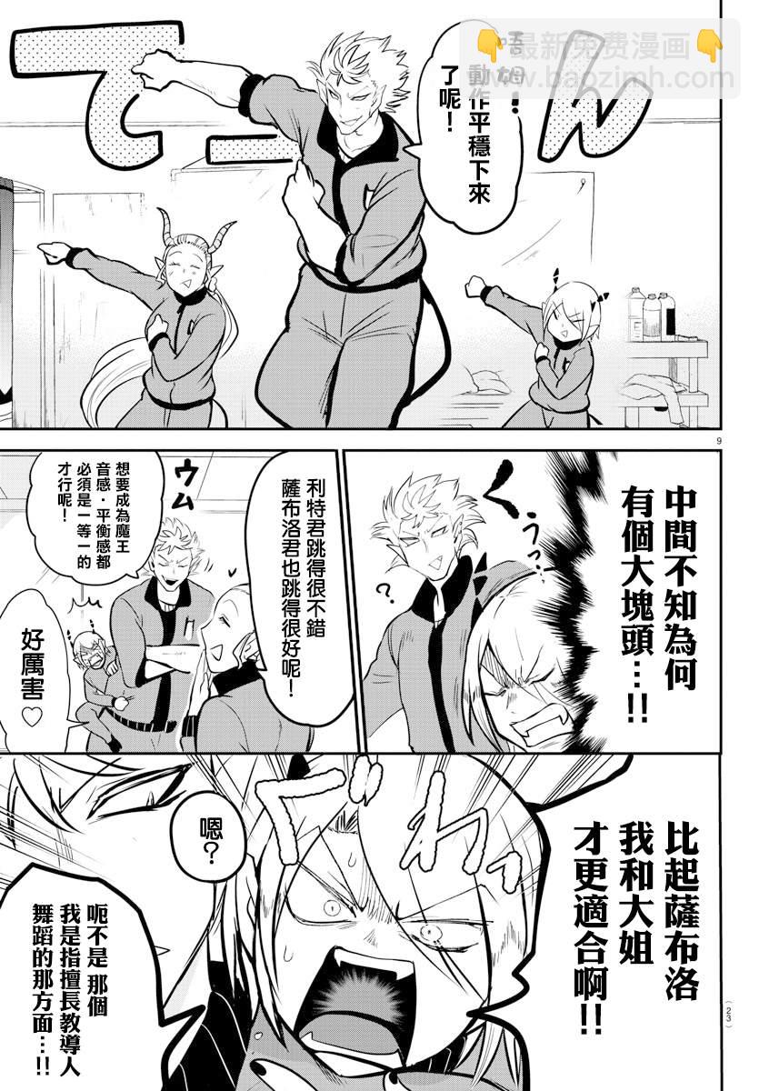 第157话 朋友-第178话