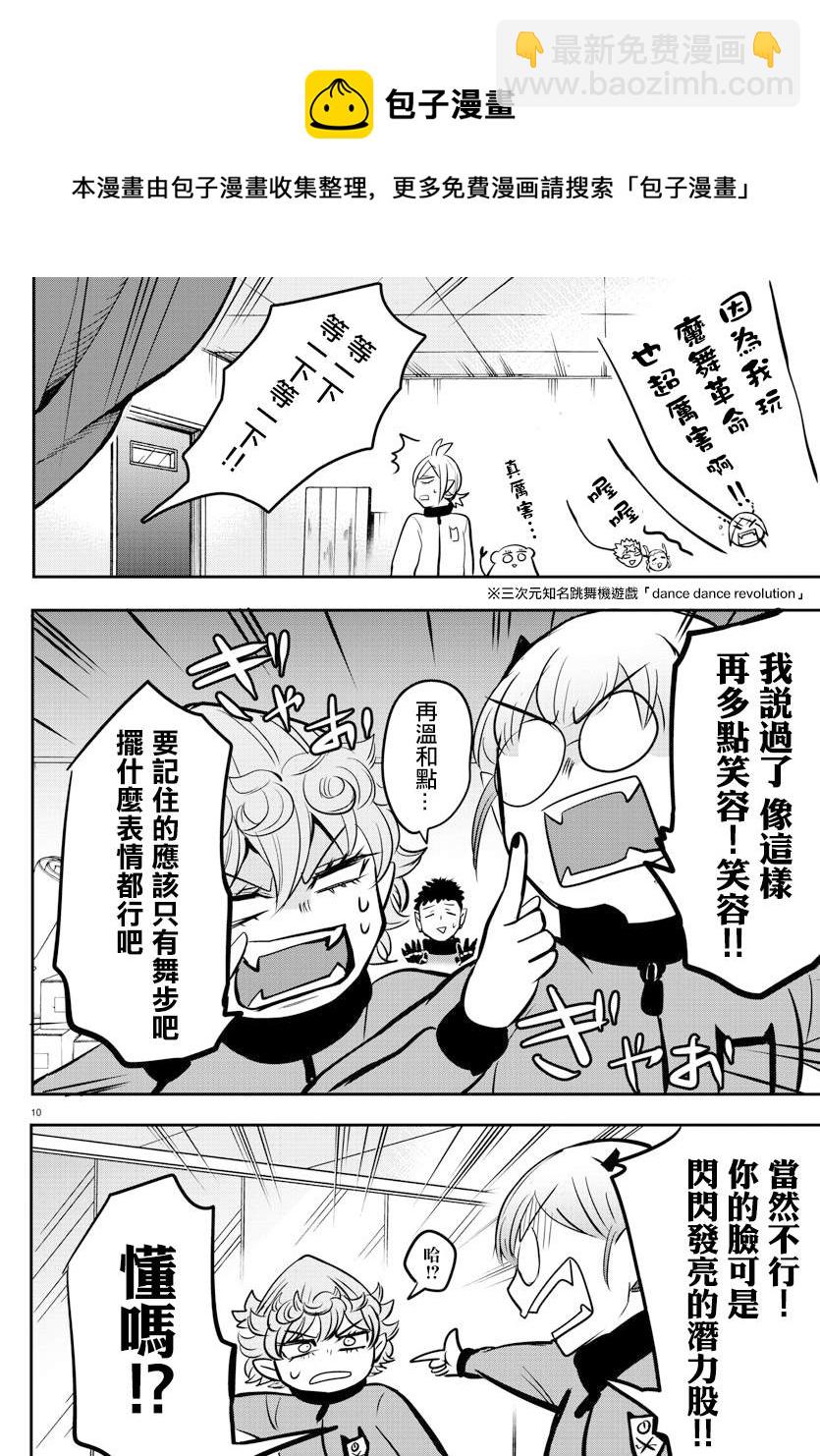 第157话 朋友-第178话