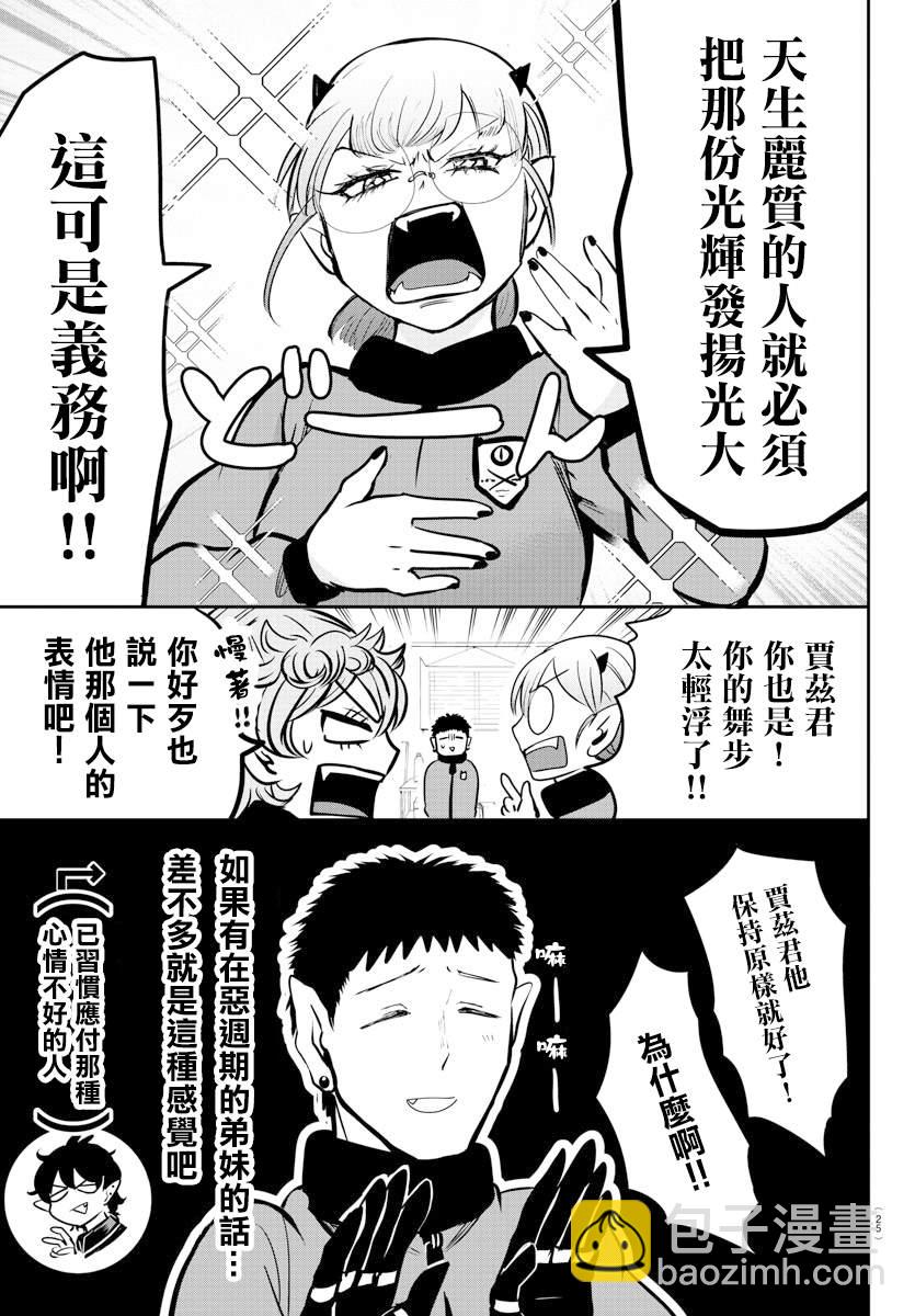 第157话 朋友-第178话