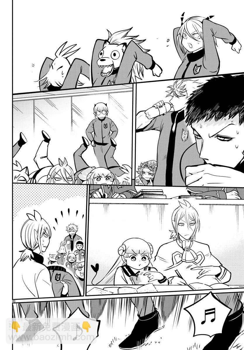 第157话 朋友-第178话