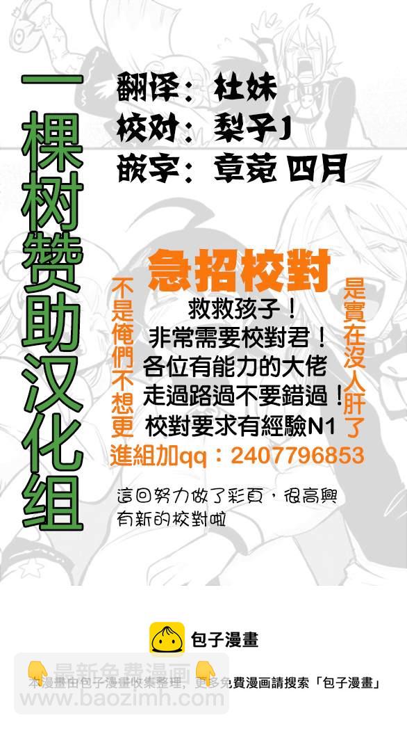 第157话 朋友-第178话