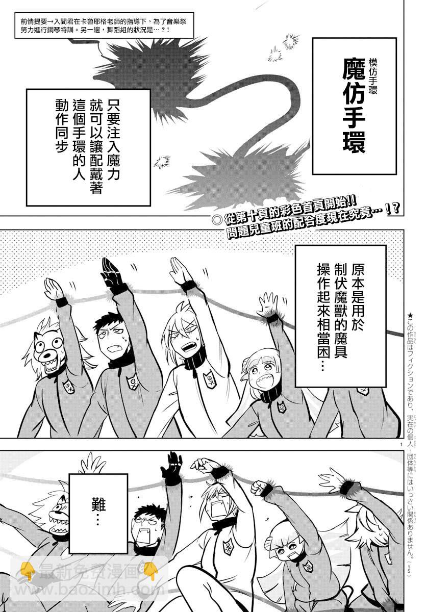 第157话 朋友-第178话
