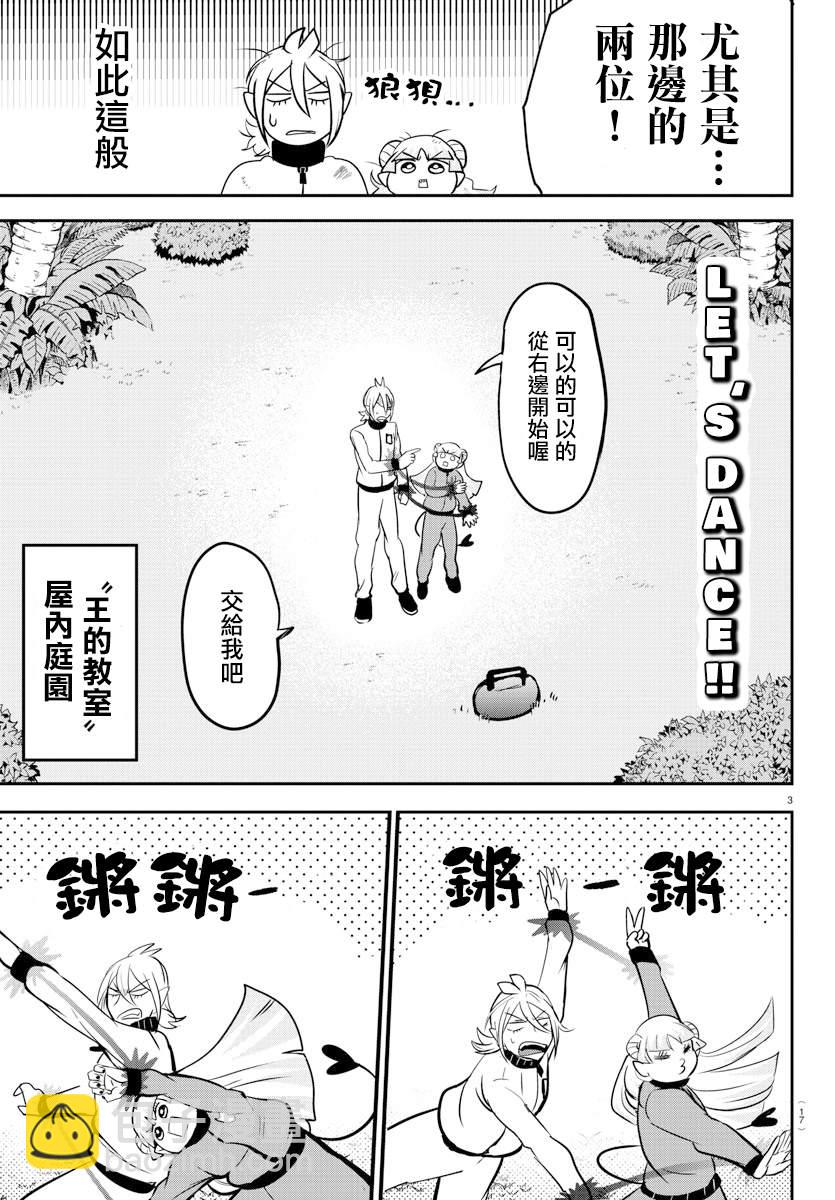 第157话 朋友-第178话