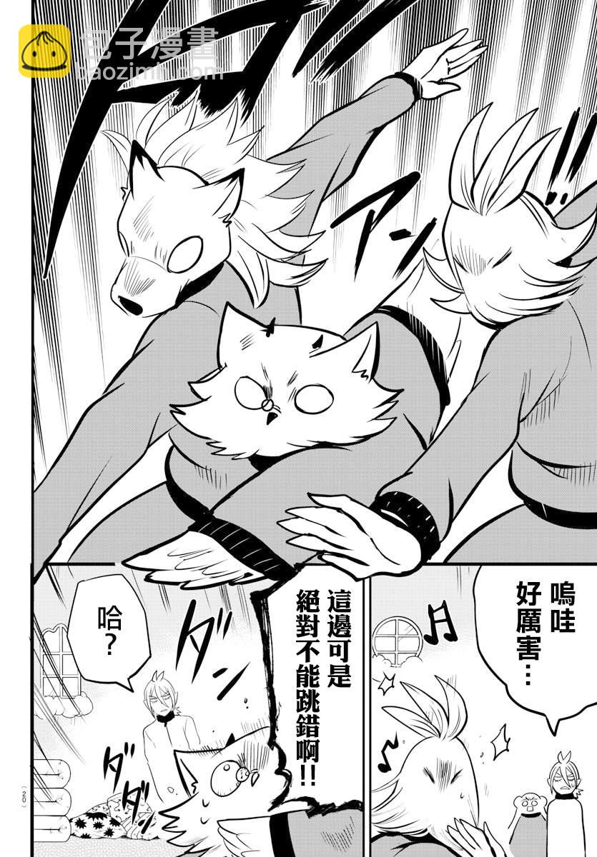 第157话 朋友-第178话