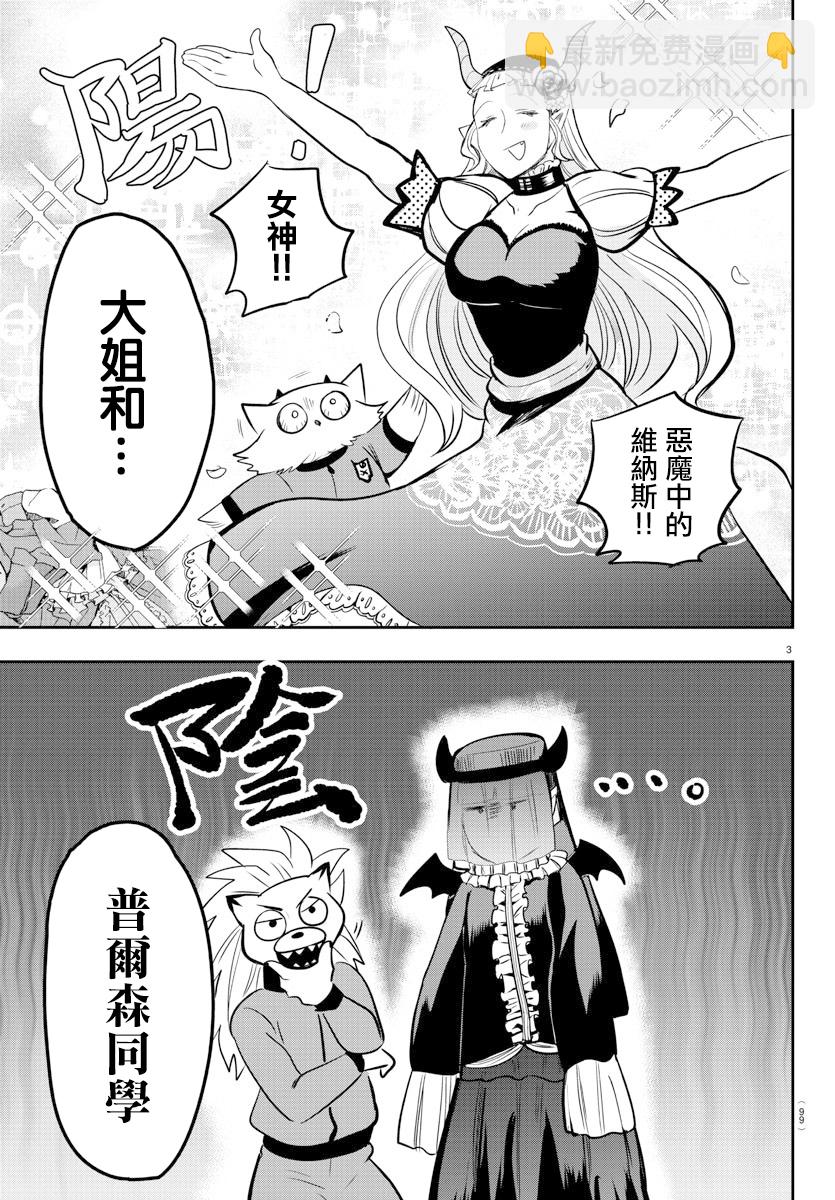第159话 今后的未来-第180话