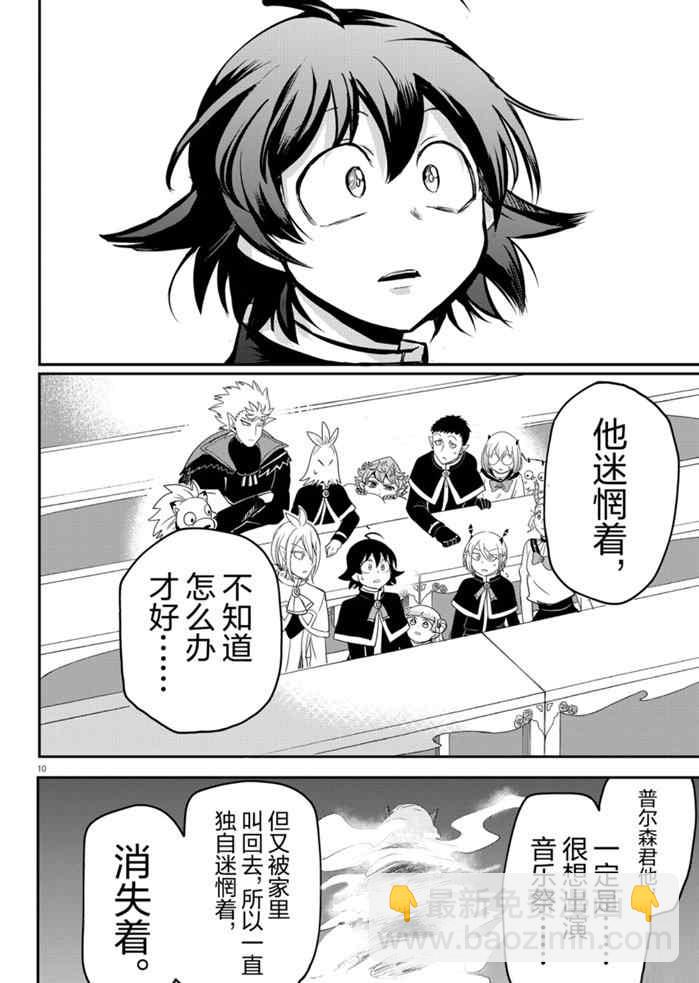 第160话-第182话