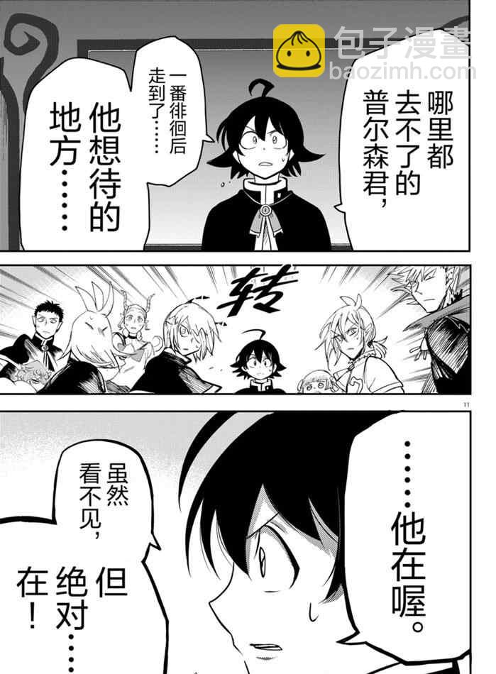 第160话-第182话
