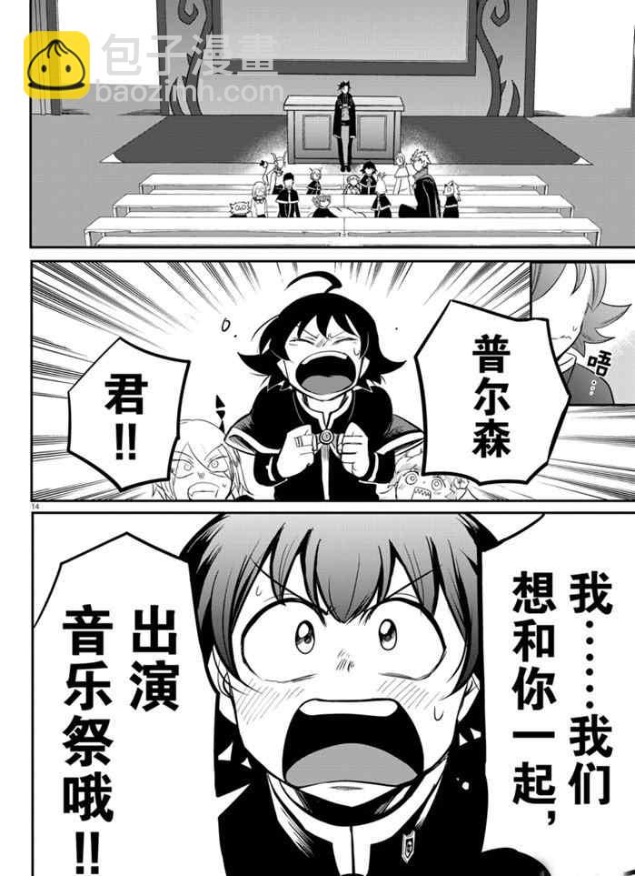第160话-第182话