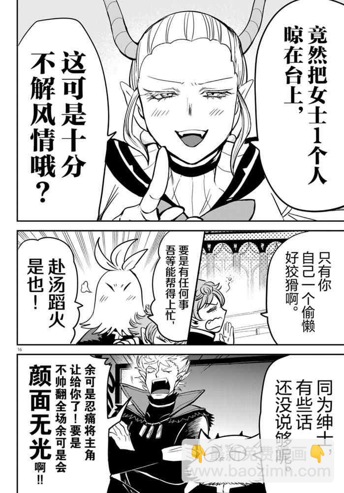 第160话-第182话