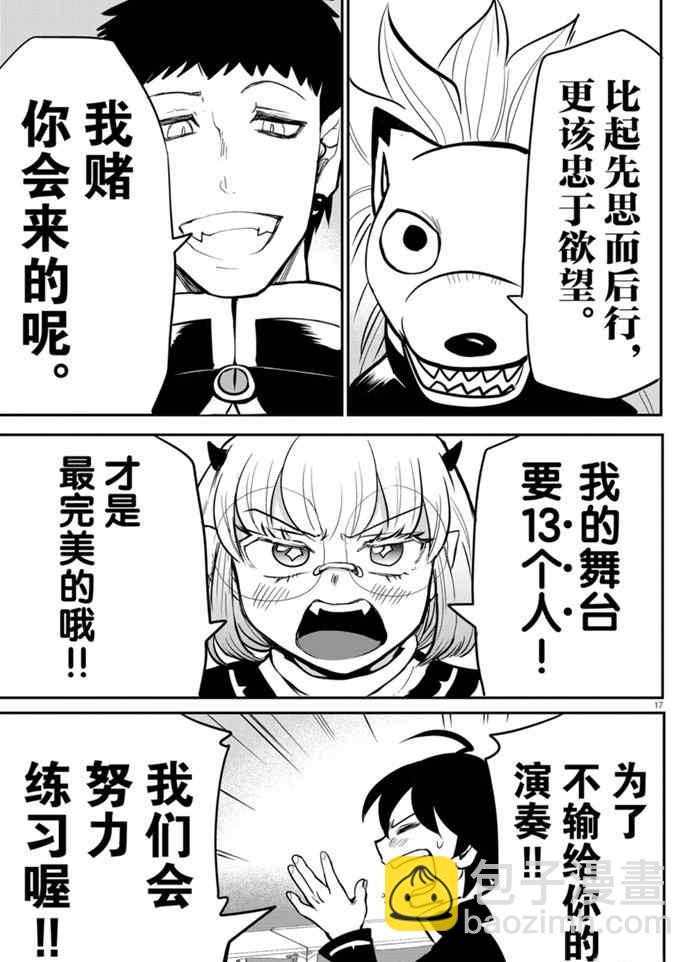 第160话-第182话