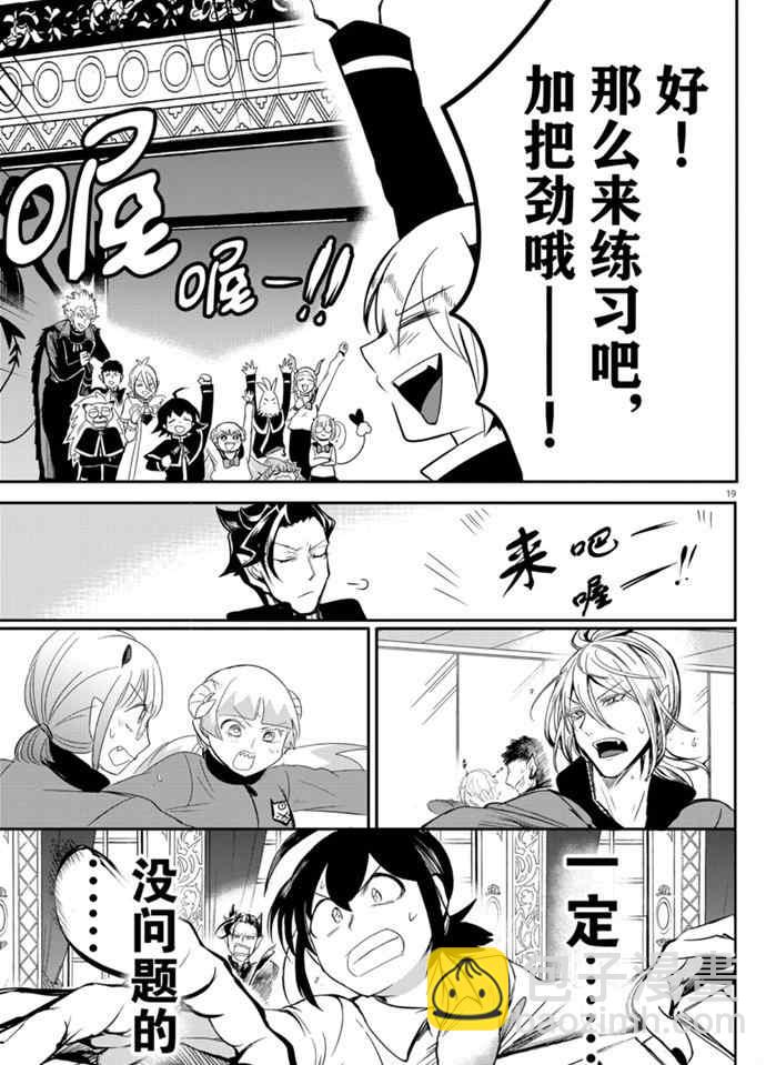 第160话-第182话