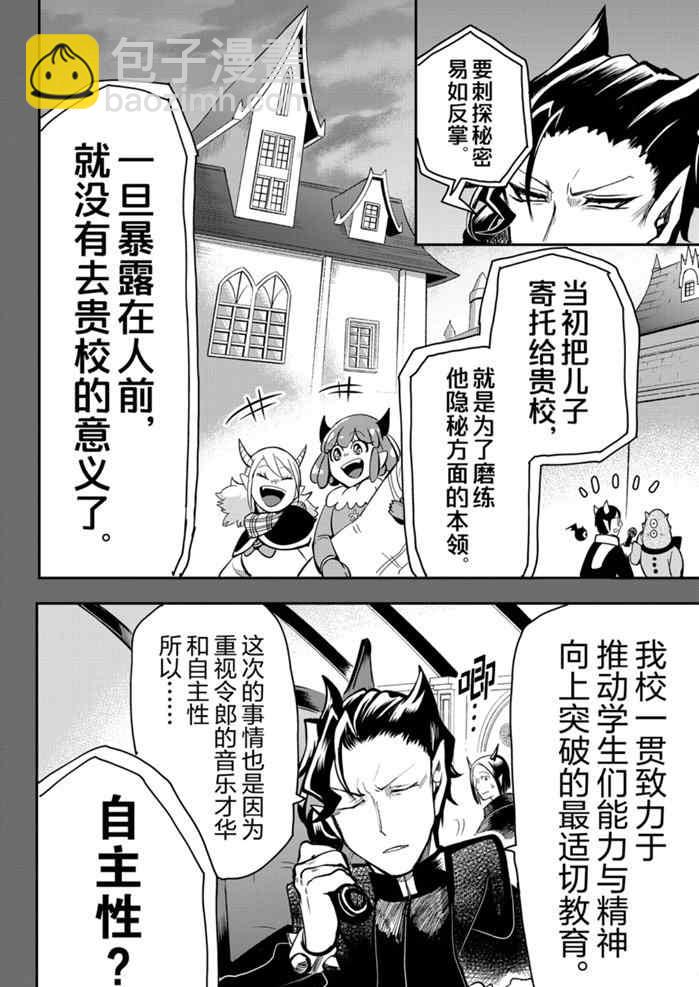第160话-第182话