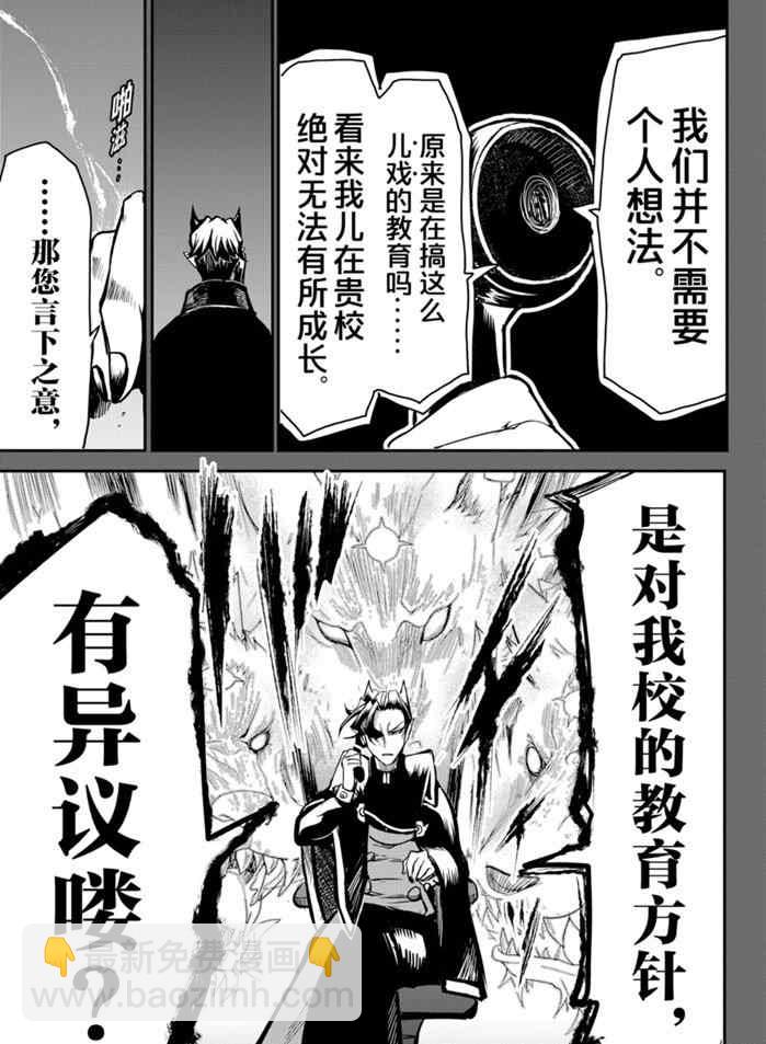 第160话-第182话