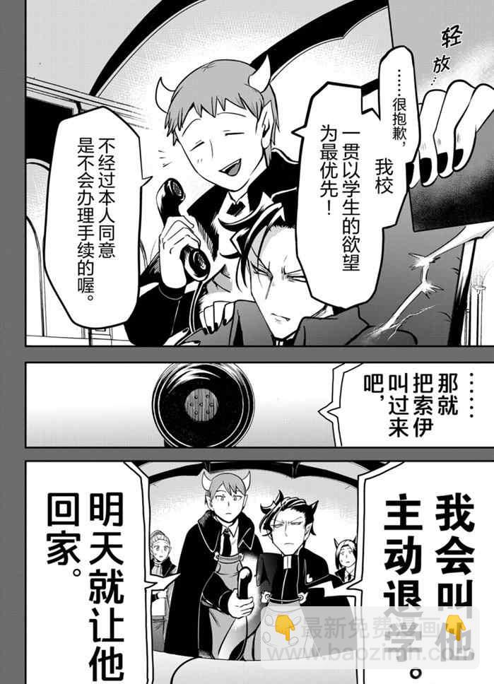 第160话-第182话