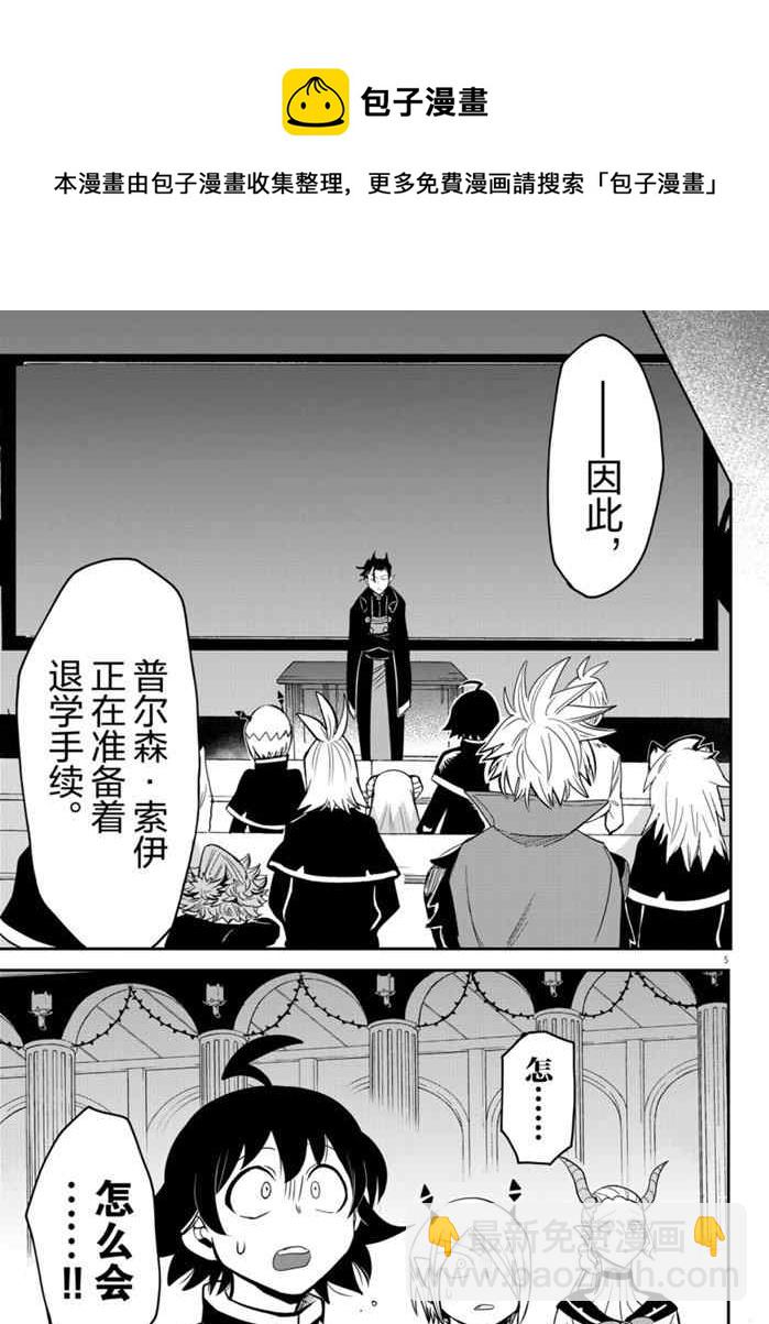 第160话-第182话