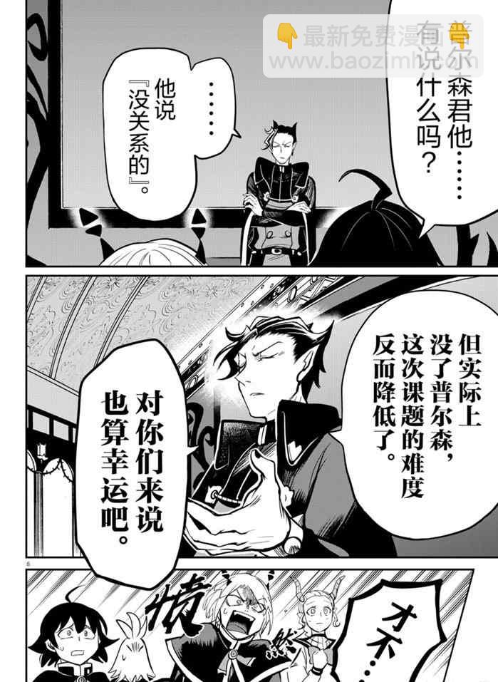第160话-第182话