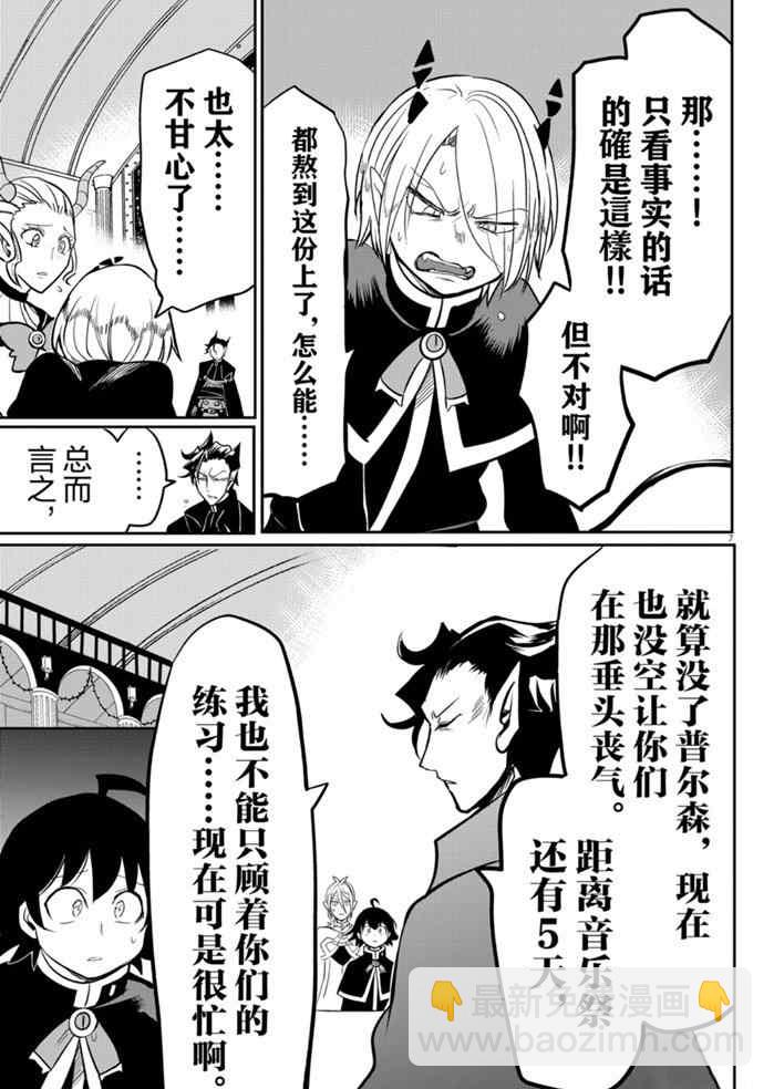 第160话-第182话