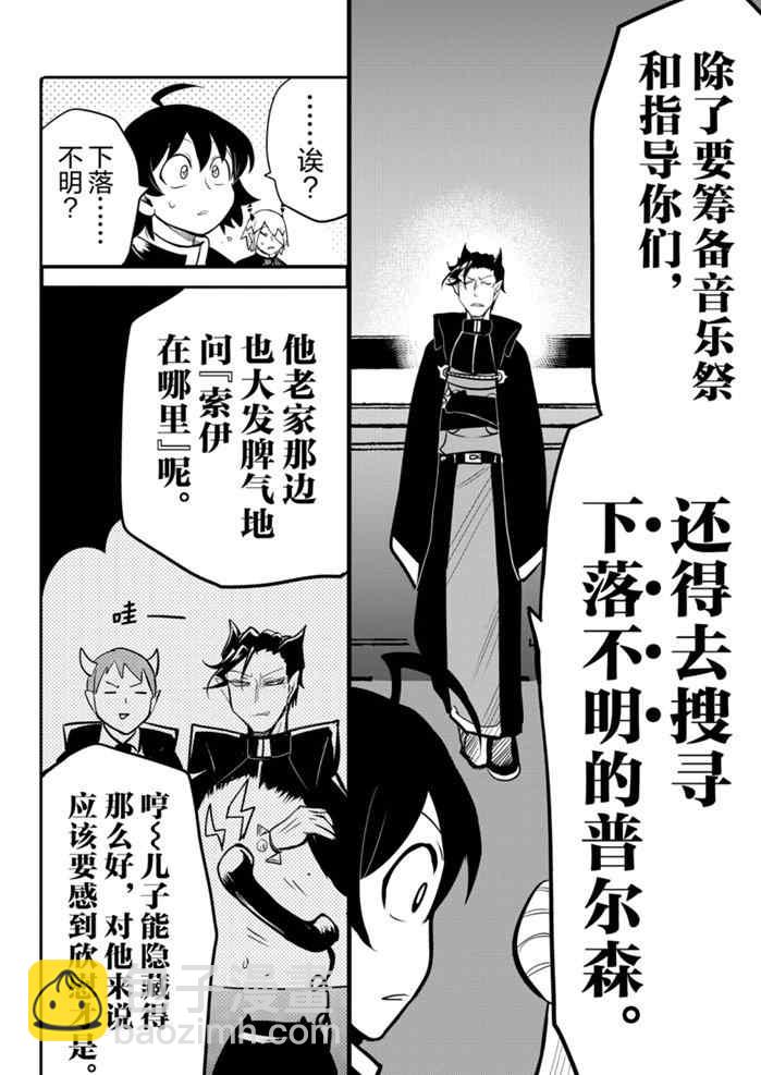 第160话-第182话