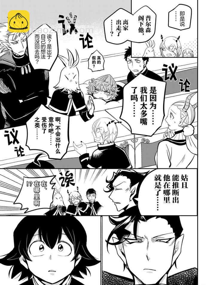 第160话-第182话