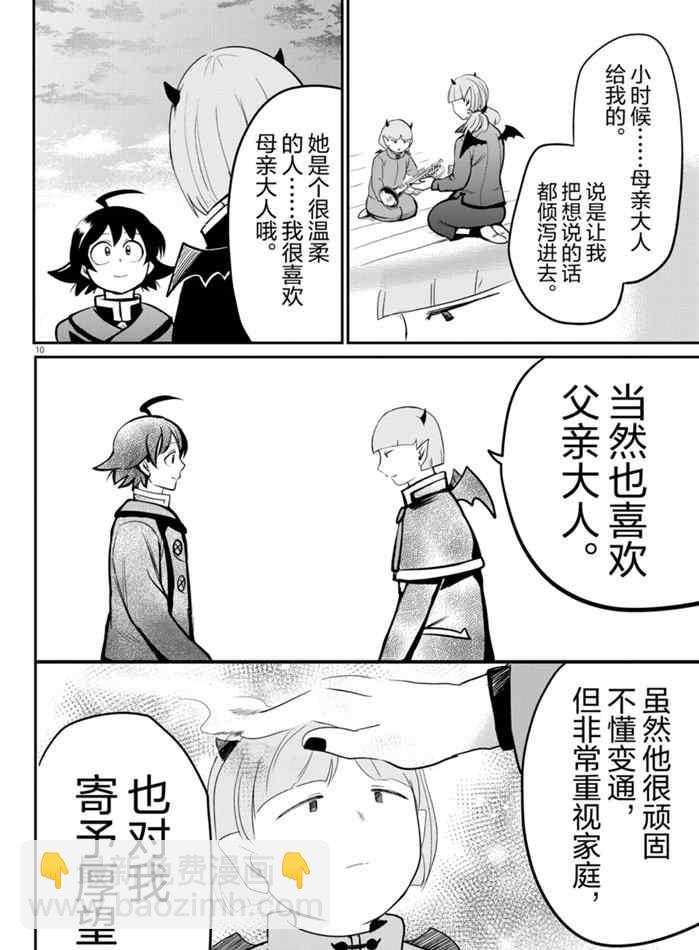 第162话-第184话
