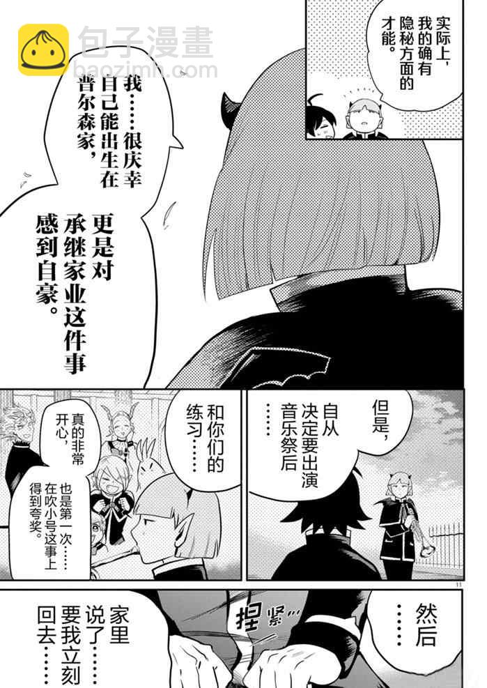 第162话-第184话