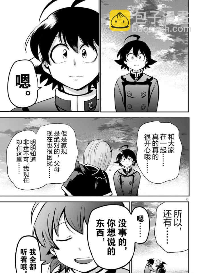 第162话-第184话