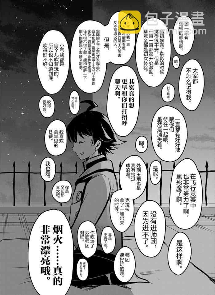第162话-第184话
