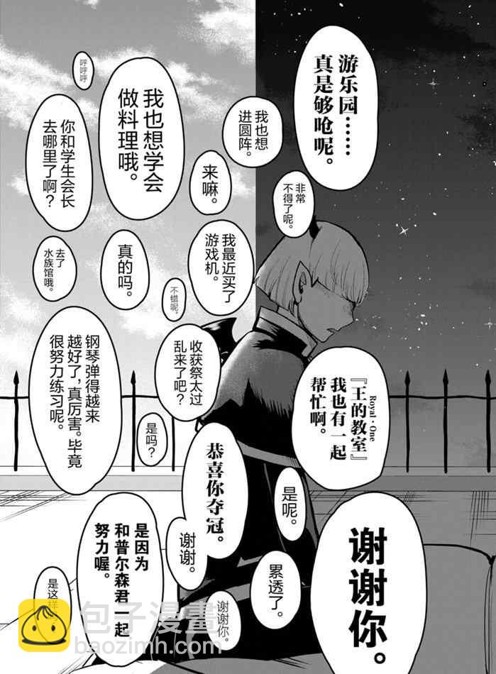 第162话-第184话
