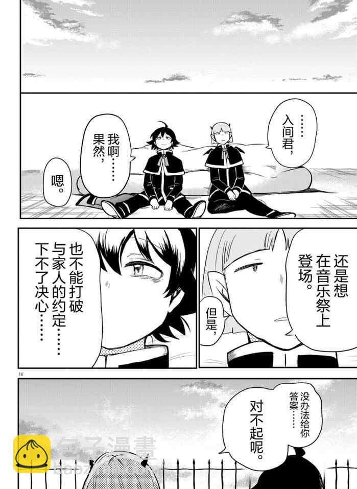 第162话-第184话