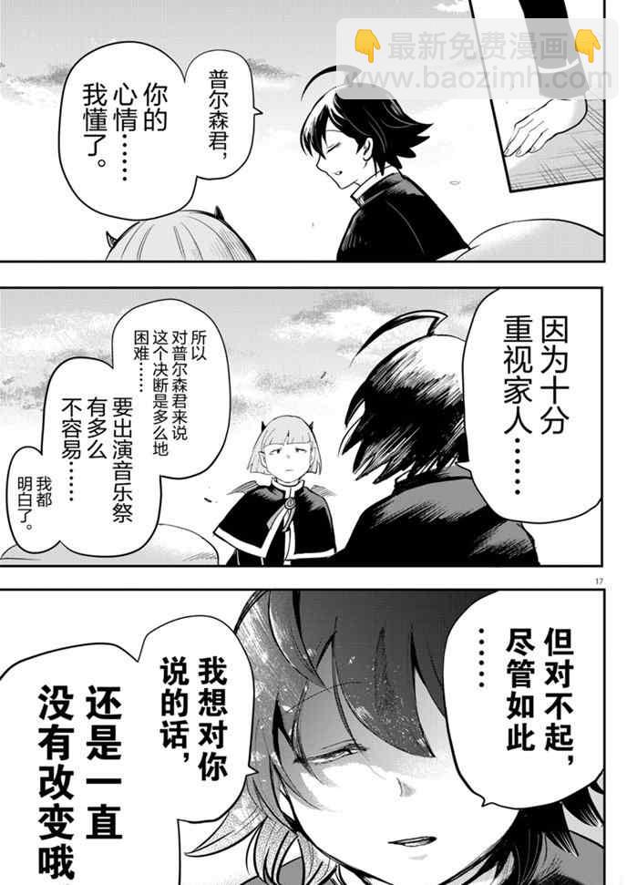 第162话-第184话